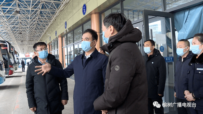 张龙彪检查交通系统疫情防控工作