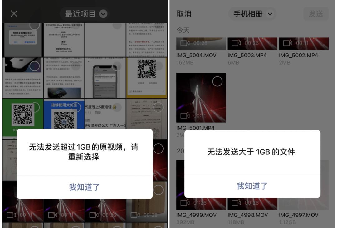 微信安卓 8.0.20 正式版发布