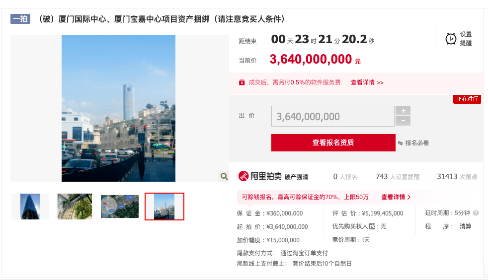 Bob综合体育官方厦门中院破产改革创新项目荣登全市榜首 Bob综合体育在线登录 通用 入口