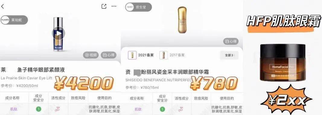 内部测试她眼睛怎么这样？娜B才20岁啊，这也太冤了吧…