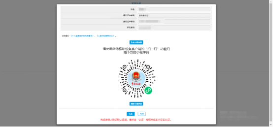实名接码平台有吗 实名接码平台有吗