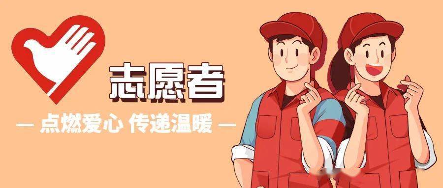 5也是全国第23个中国青年志愿者服务日是第59个学雷锋纪念日3月5