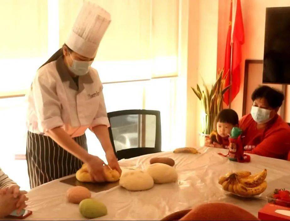 玩转花式面点~牵挂公益课堂走进青岛农商银行中韩支行_崔笑笑_山东