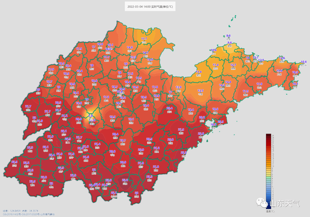 其他地區氣溫多在17~20℃除半島和魯西北的東部地區外14時魯南大部分