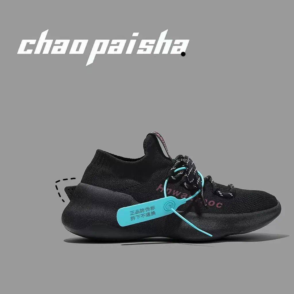 颜色 一根线造“裸足鞋”!红遍潮流圈,夏天穿它比光脚还舒服