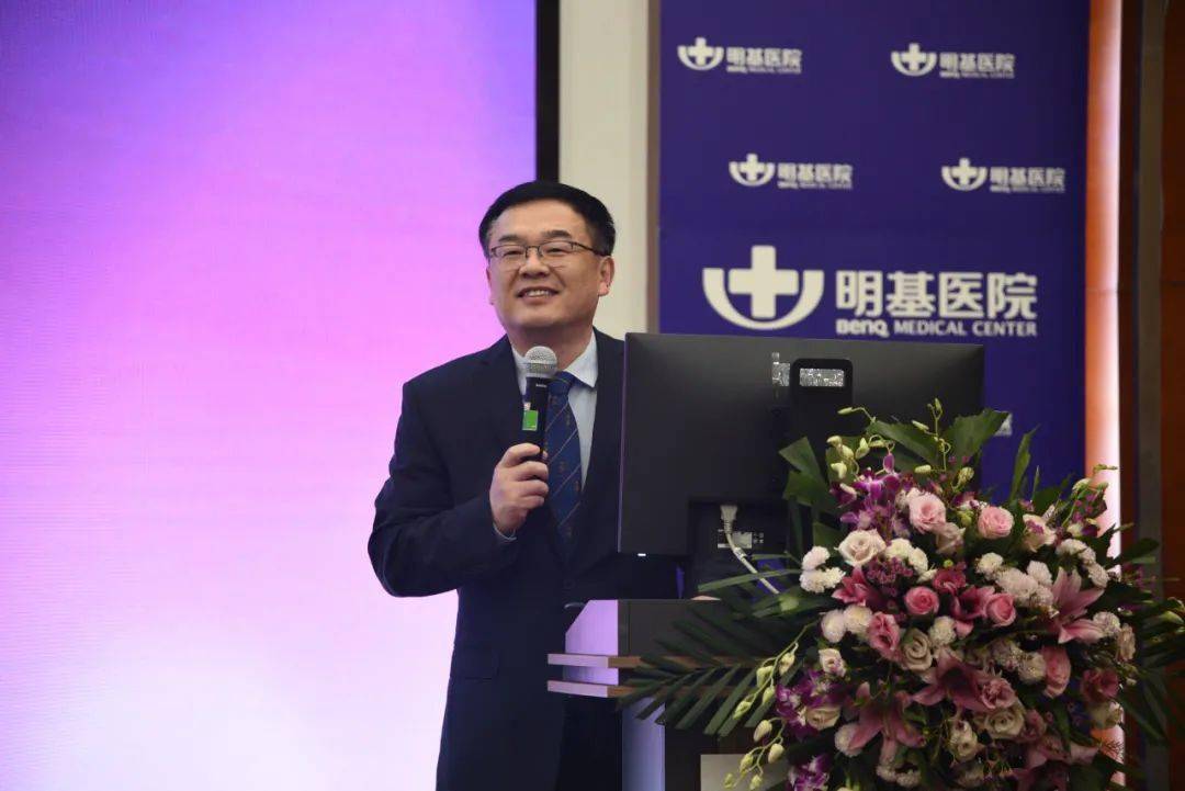 南京明基医院于振坤院长致开幕辞,对各位与会者到来表示热烈欢迎,并