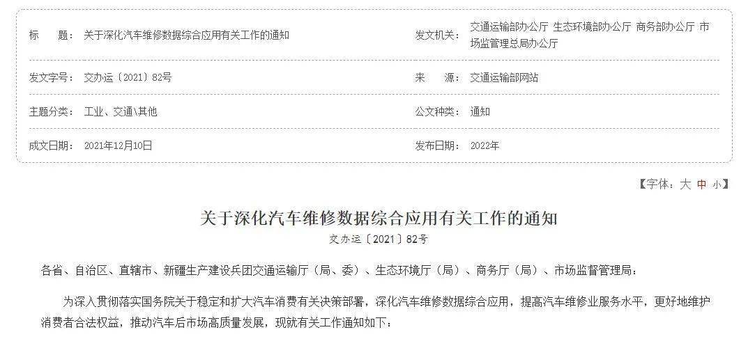 點擊進入看圖評論