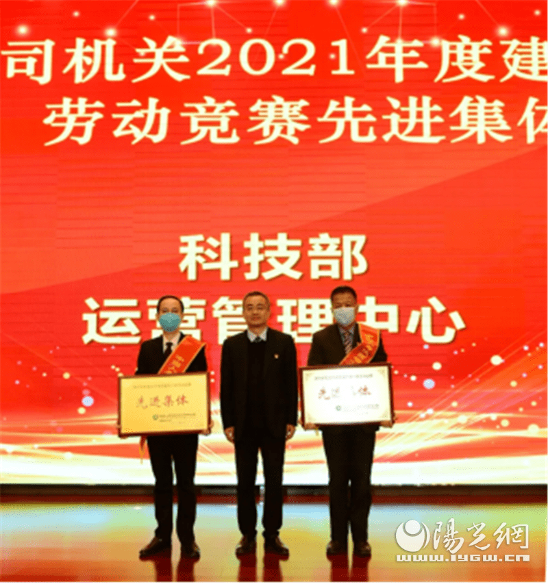 中国人寿陕西省分公司召开2022年"铁军建设年"作风转变活_机关_张文庆