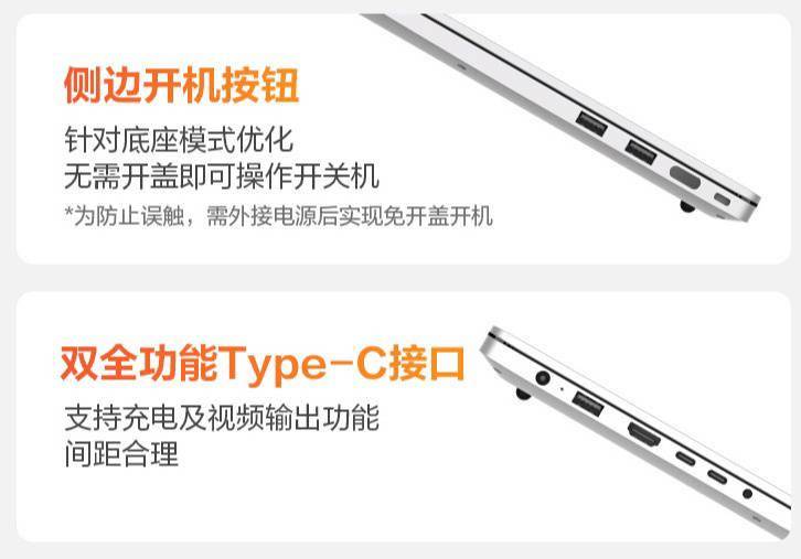 6199 元，机械革命无界 Pro 新版上架：首发英伟达 RTX2050 独显