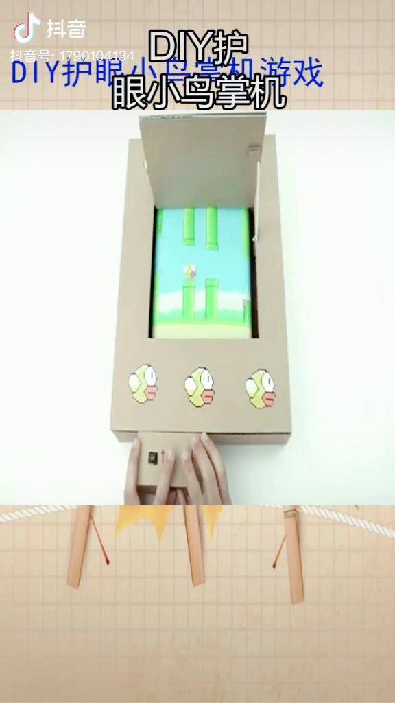 手工製作小鳥遊戲機flappybird掌機復古遊戲機不燃你想怎樣手工