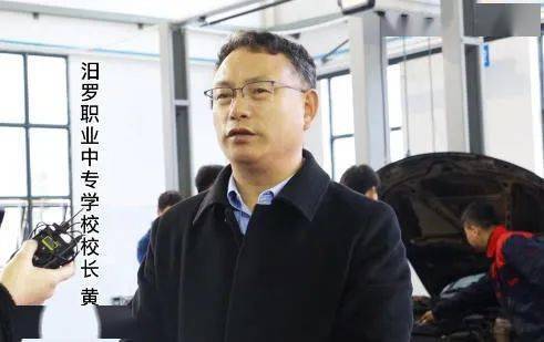 湖南仅6人汨罗职业中专校长黄哲获杰出校长奖