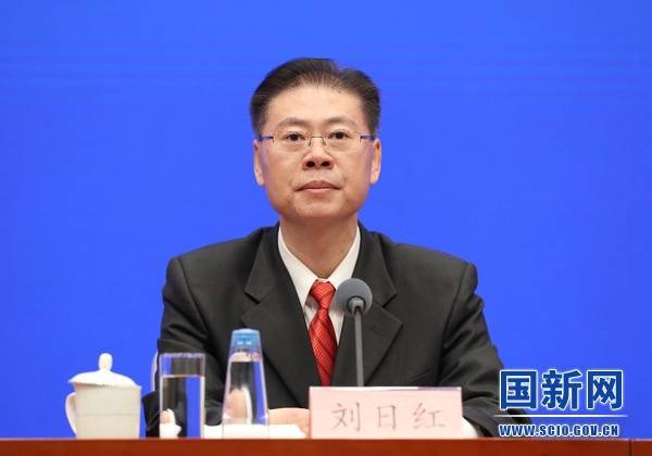 5万亿元_刘日红_中国