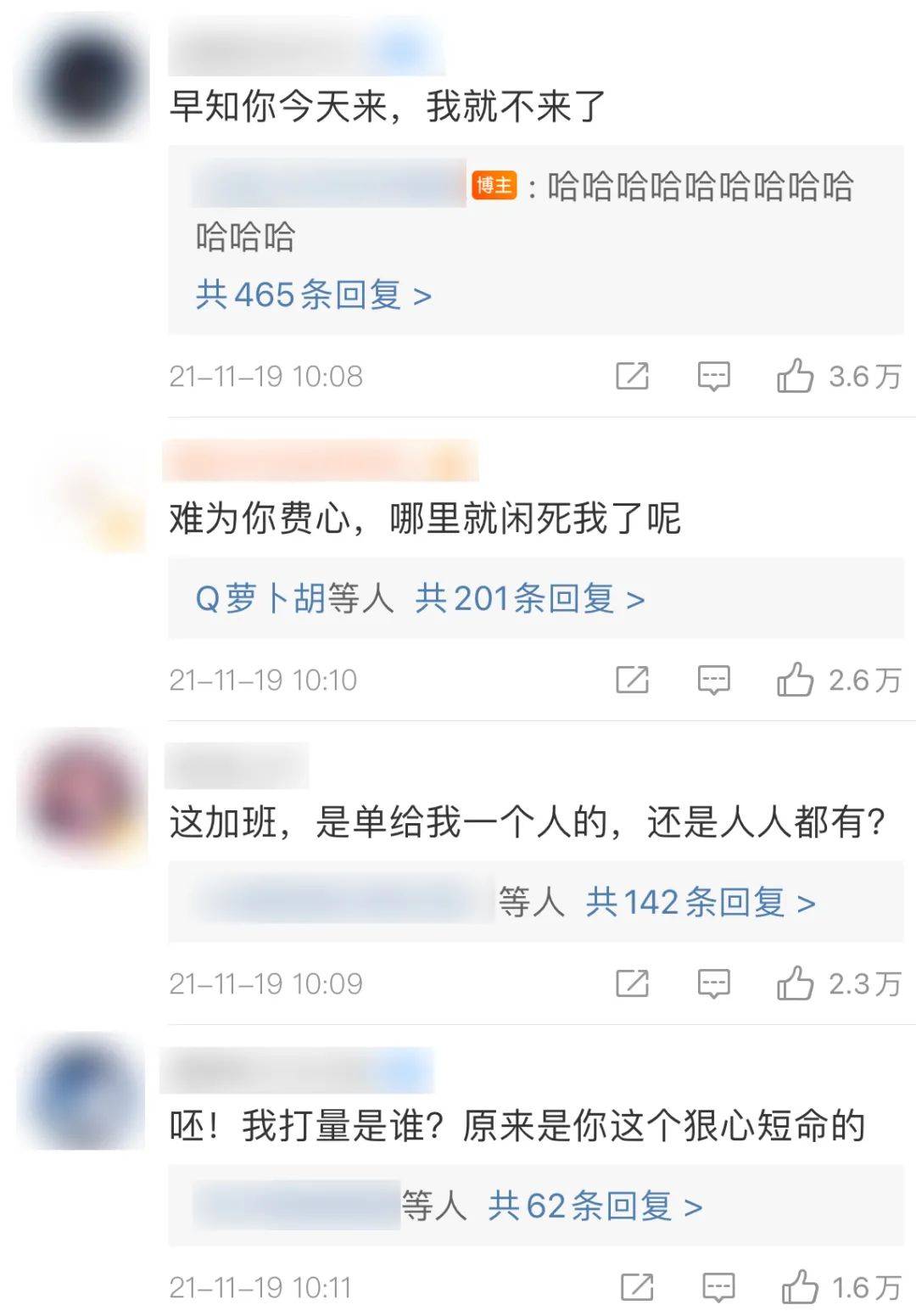 醋意|她才是全网最会“阴阳怪气”的人