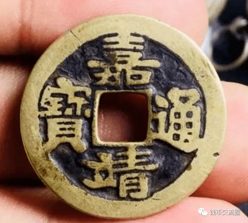 嘉慶通宝 嘉庆通宝宝泉母钱精整犀利- 首席收藏网- 中文钱币收藏门户