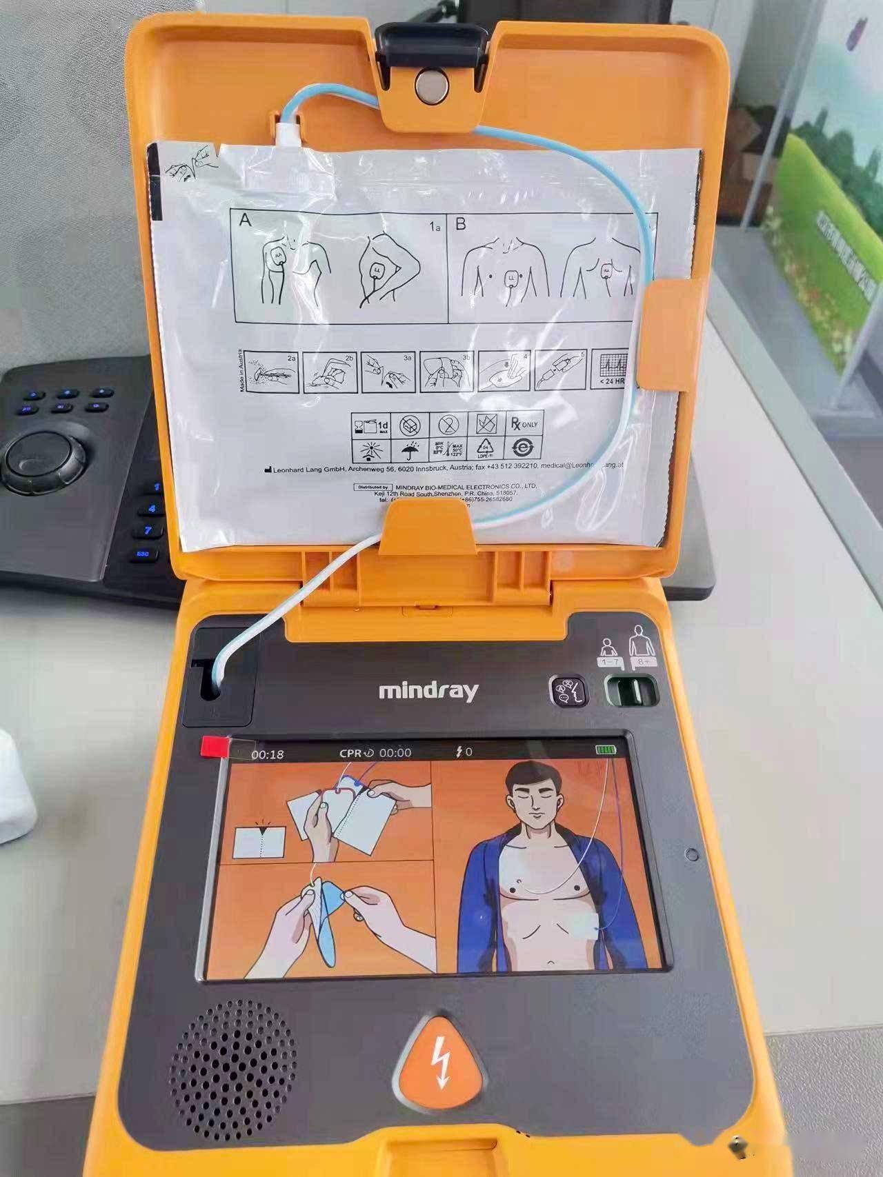 为心脏骤停患者赢得抢救时间蔡甸区多个公园配置自动除颤仪