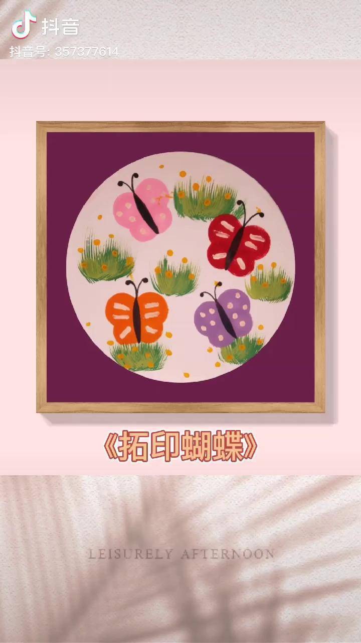 家里没用的牙刷别丢刷一刷草地再拓印点一幅画就完成啦画画创意美术