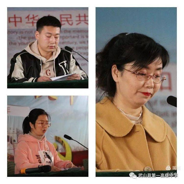 武山一中高二年级学期总结暨开学表彰大会