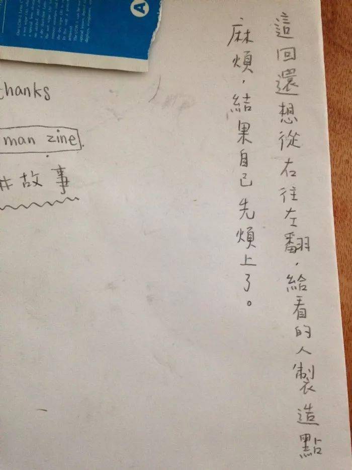 中的客观存在，一定留出特别时间去准备，还会相对认真的写一些用后感。