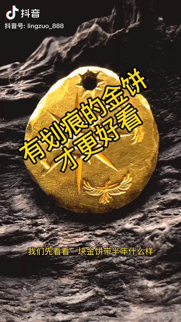 让金饼陪它主人一起变老首饰加工 金饼哥 印第安银饰 灵作银饰 狗熊爸