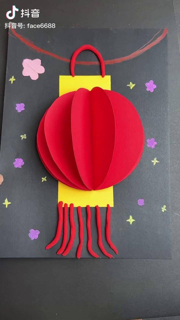 新年做手工的彩纸和卡纸准备了吗彩纸可剪纸和折纸卡纸可做贺卡手抄报