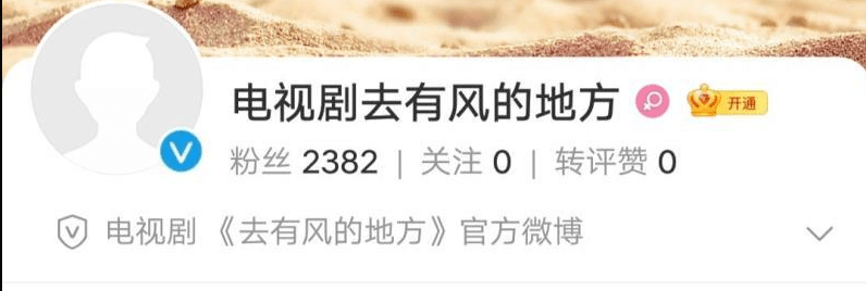 角色|李现和刘亦菲合作？热巴拿下主流大饼？高圆圆大花守门员？周冬雨不屑流量？糊咖男演员骗P搭档？