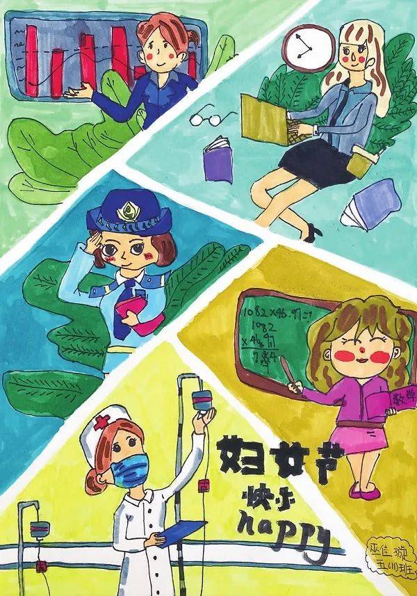 致敬了不起的“她”！看小画师如何描绘最美节日祝福