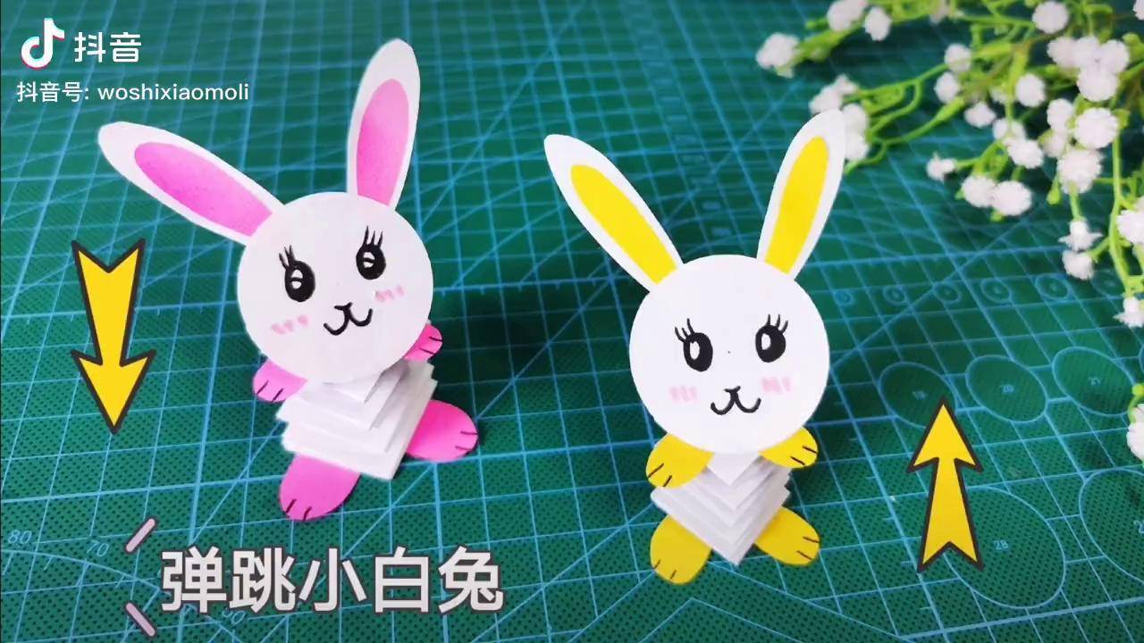 有趣又可爱的弹簧兔好玩又简单的折纸玩具太有意思啦