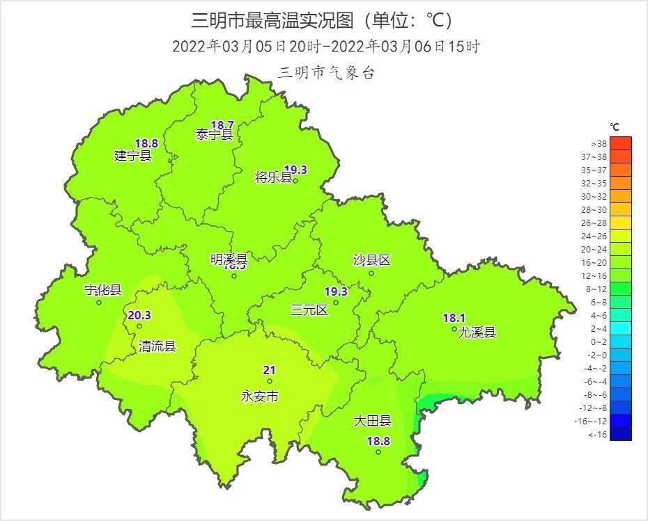 7℃,东南部12.7-15.0℃,日最低气温11.9℃出现在泰宁县和将乐