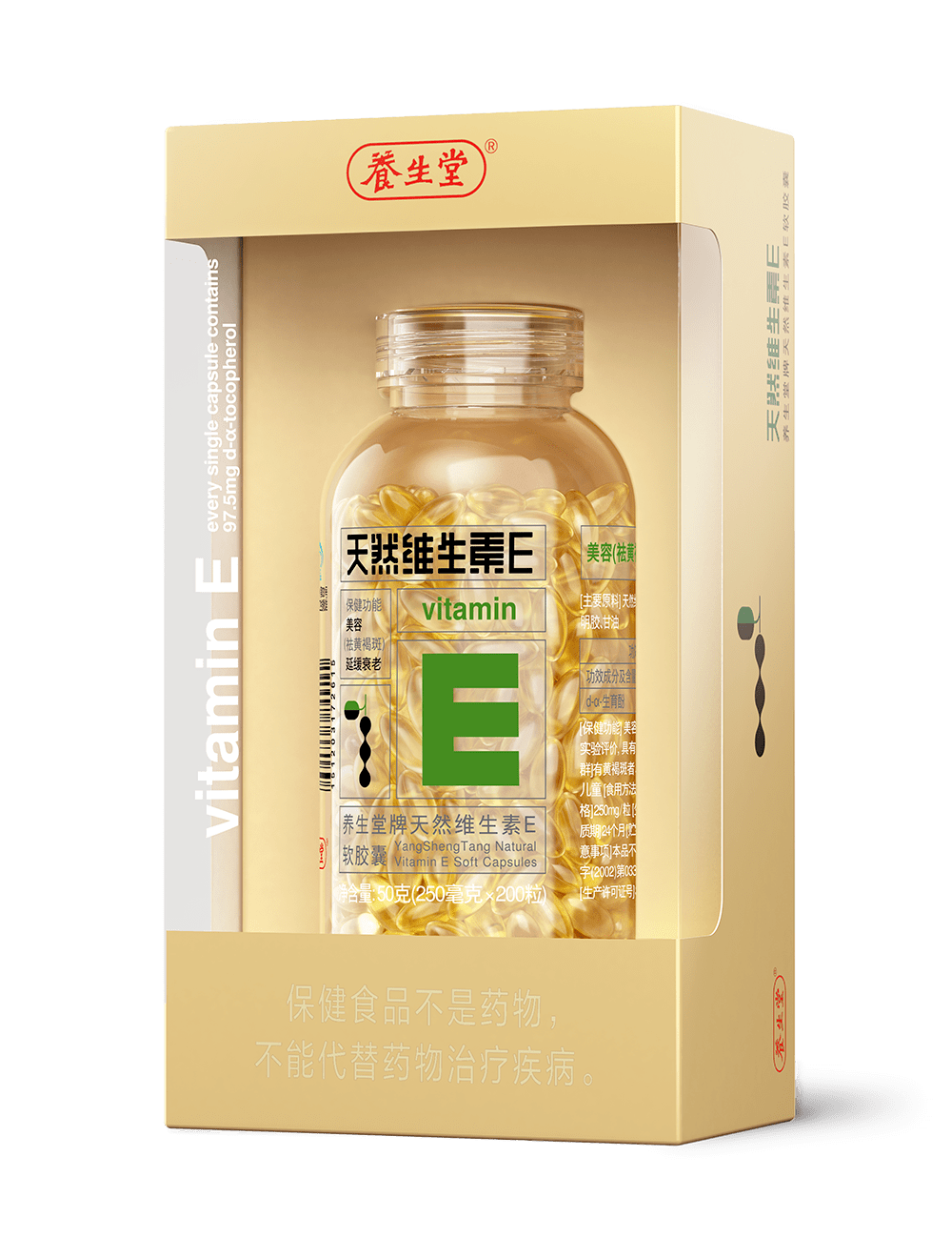 同时复配红花籽油和"陆地深海鱼油"紫苏油,富含亚油酸和亚麻酸,可提升