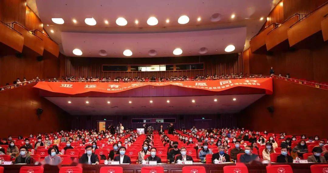 团省委副书记盛乐,亚组委副秘书长,杭州市政府副秘书长毛根洪,浙江