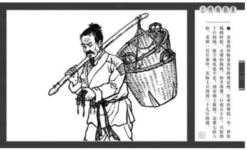 重寻连环画:难以磨灭的记忆