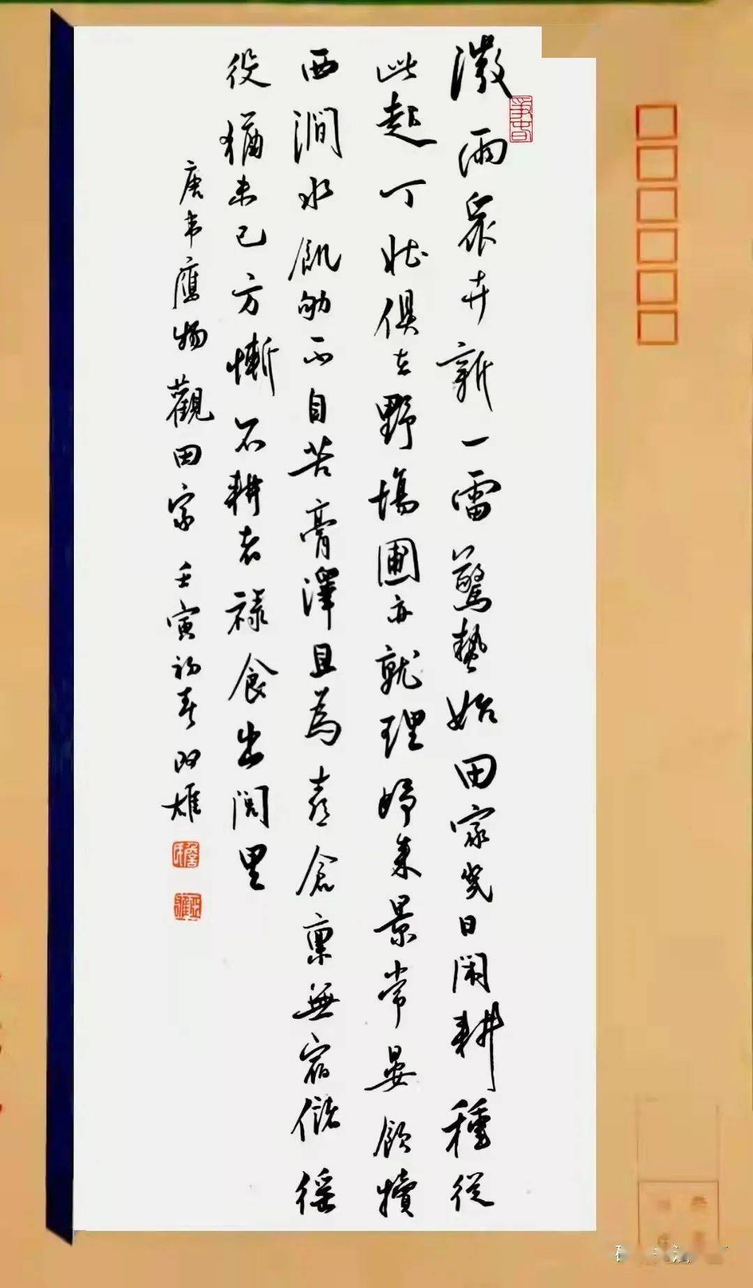 羽木芙蓉老 火李超群师松杰王 宁权 伟十一仙子鹏 途如 石军 羽吴玉泉