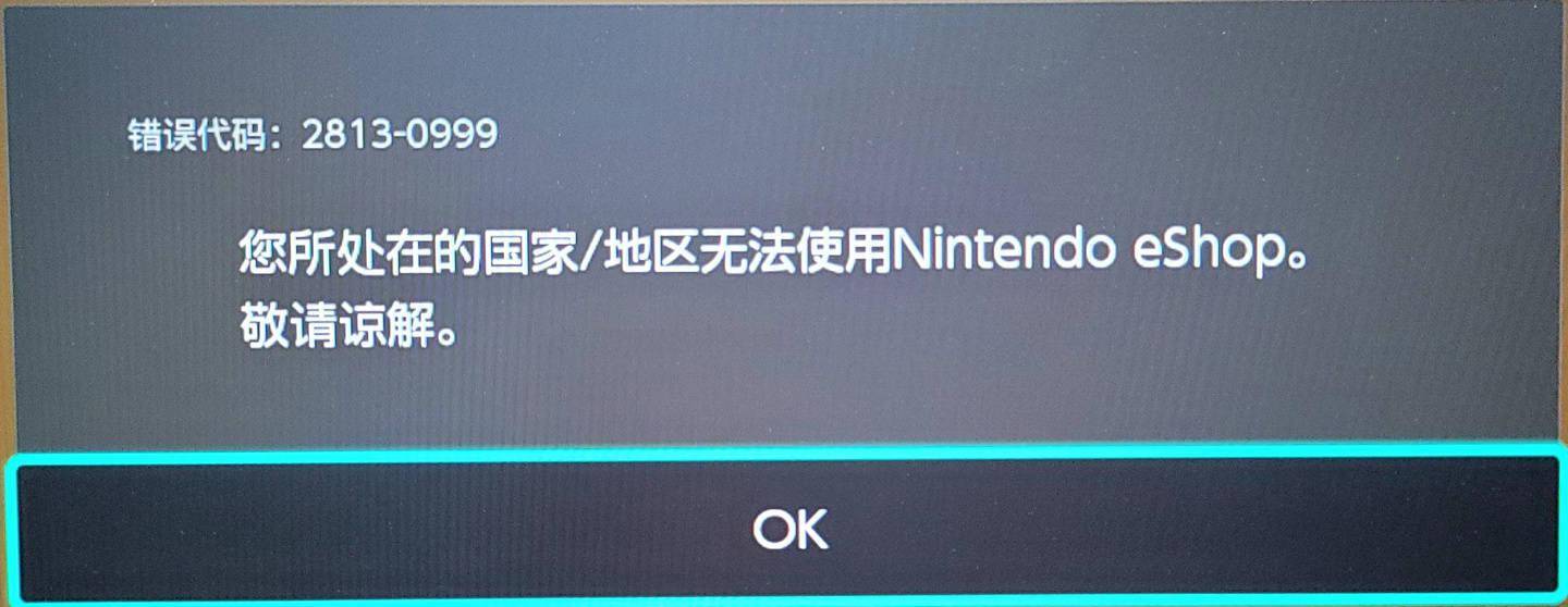 俄罗斯|任天堂：因支付服务被禁，eShop 不得不在俄罗斯暂停售卖游戏