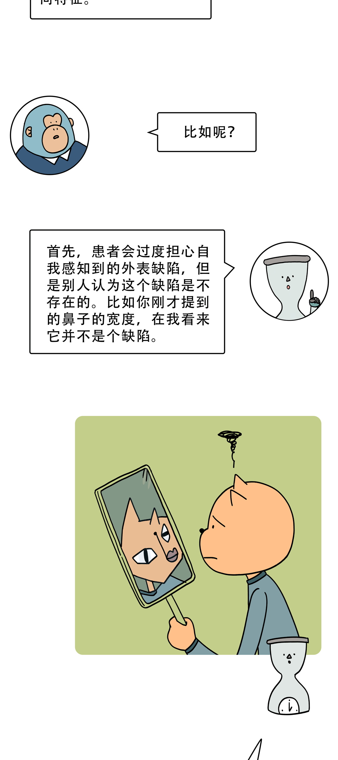 a90cc063aa2846dcba91a5e7535b727a.png