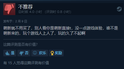 好人|处处是细节，这款全球热销第二的游戏再一次让我感受到「欺骗」的乐趣