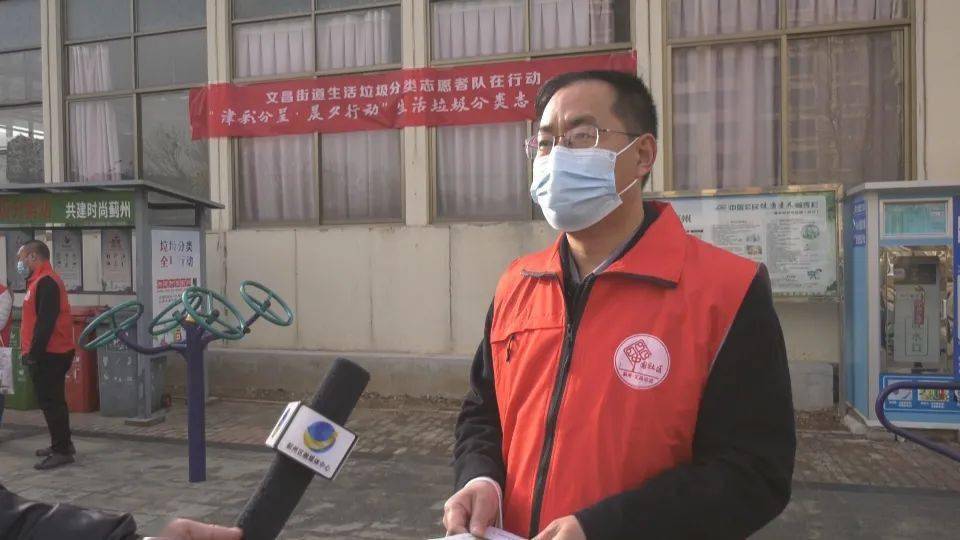 薊州區開展生活垃圾分類志願服務活動_文昌街道_花園社區_宣傳