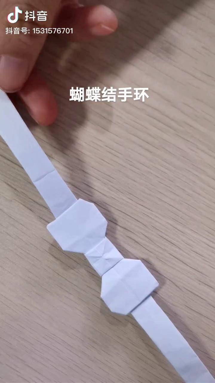 蝴蝶结手环折纸图片