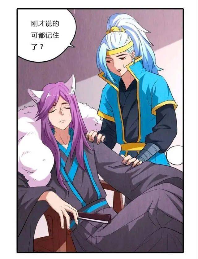 王者荣耀漫画霸气李白把韩信调教的唯唯诺诺