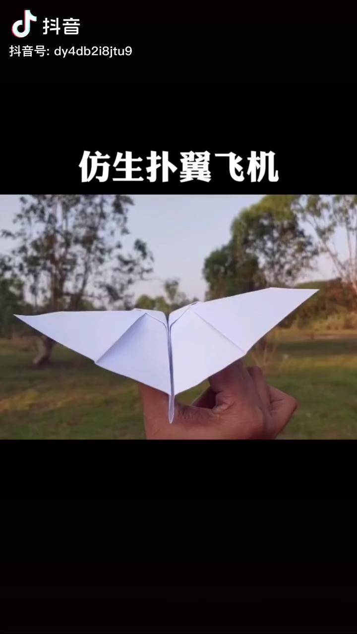 能煽动翅膀的纸飞机折纸教程快来试试吧好玩到停不下来既能开心玩耍还