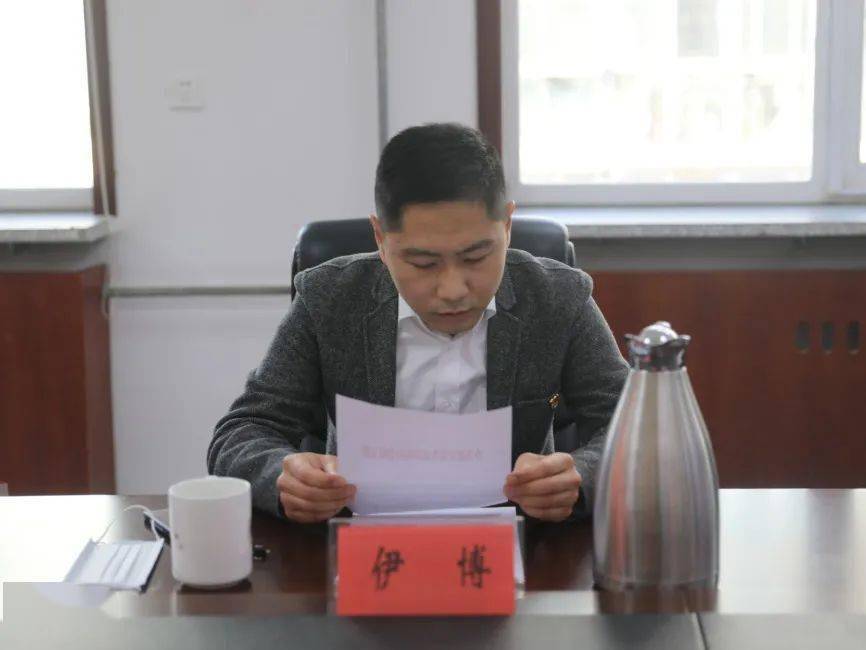 市生态环境局党组成员,副局长王瑞贤,区委常委,组织部长艾丽出席会议