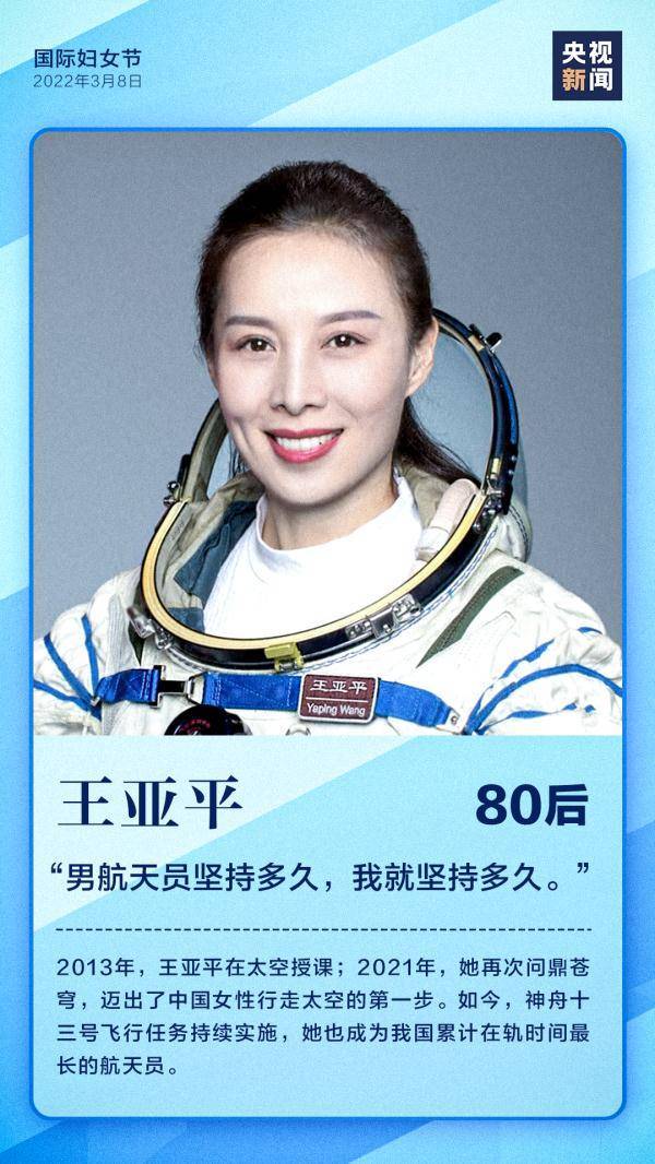 孟祥龙|每一个“她”，都闪闪发光！