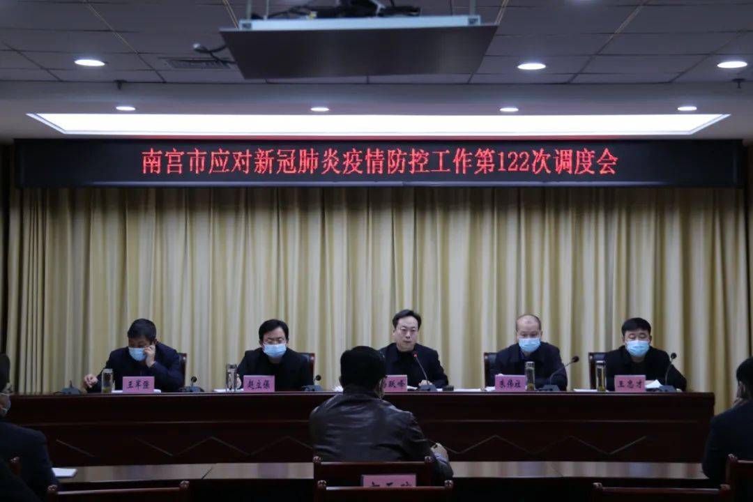 市委副书记,市长朱继坤主持会议,市领导陈华,崔茂林,赵立保,杨如华