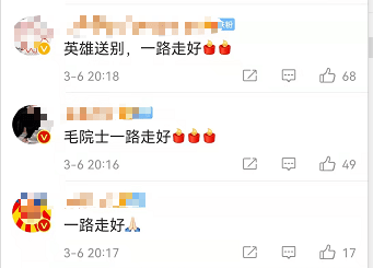 网友|痛别！巨星陨落，一生奉献国防