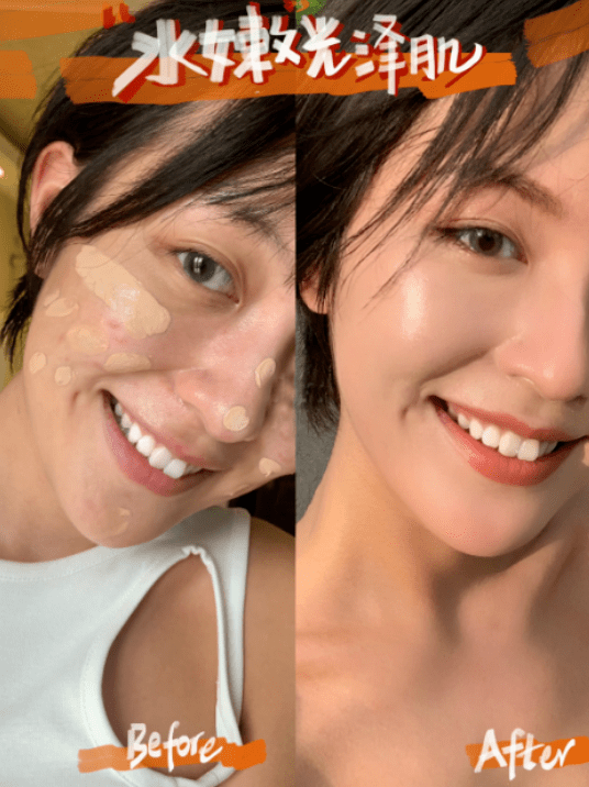 阿玛尼伪素颜天花板！白开水妆容，白净通透绝绝子！