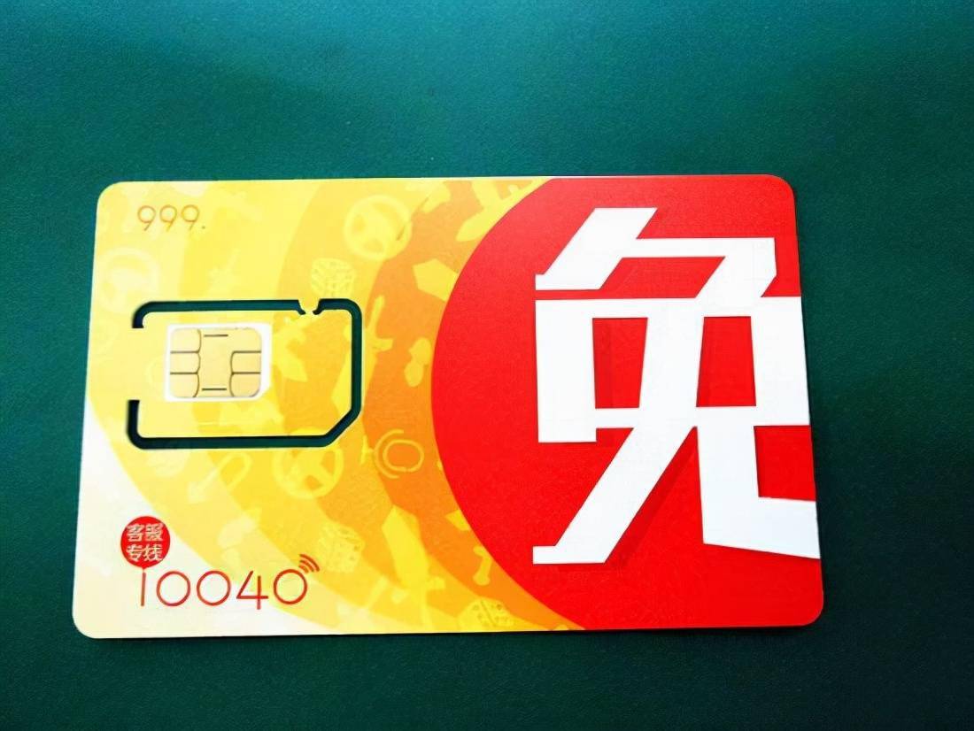 原创虚商体验之蜗牛移动号卡使用篇