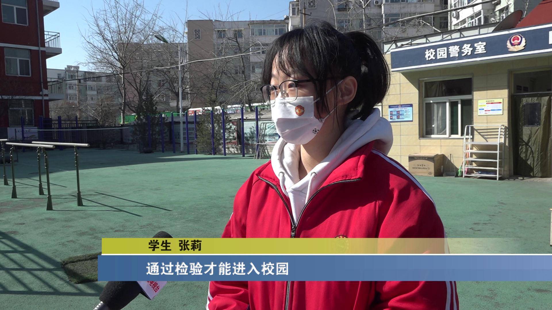 今天上午,在太原市第十三中学校门口记者看到,学生们正排着队,保持一