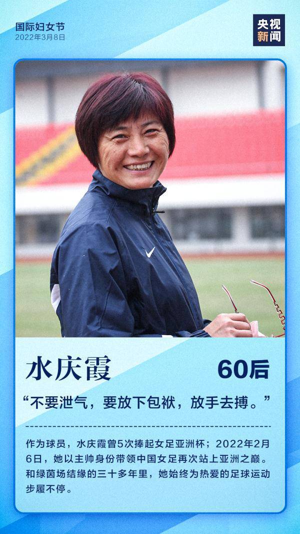 孟祥龙|每一个“她”，都闪闪发光！