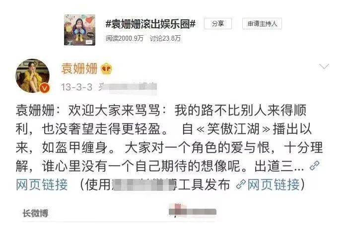 流量|啥叫资源咖?资源爆棚就算吗?