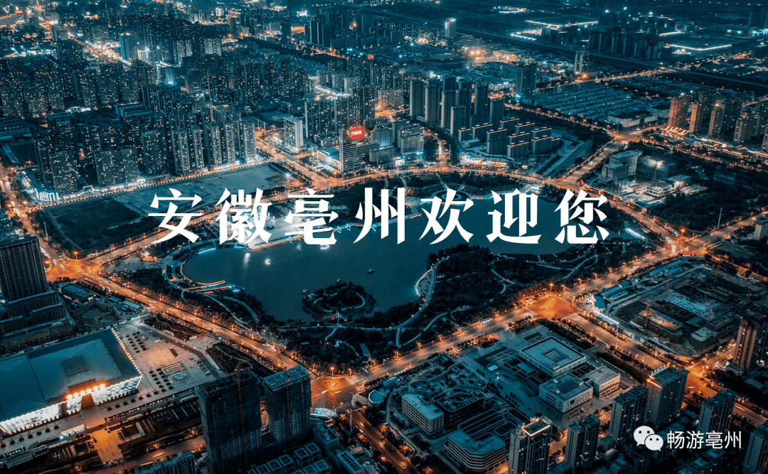 美成壁纸二十四节气版大美亳州惊艳登场