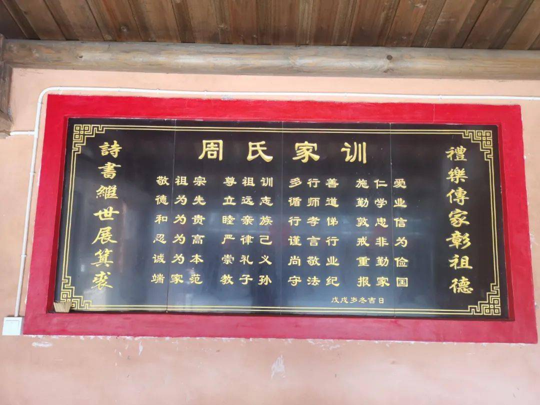 光绪三十四年建祠,2019年1月修缮,宗祠大门两边是手写石刻的隶书对联